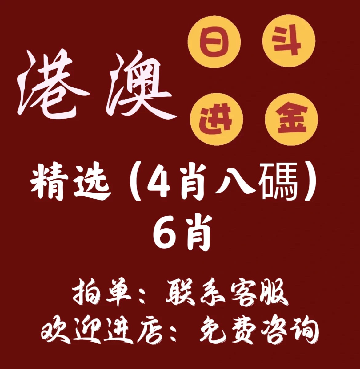 澳门最精准免费资料大全旅游团