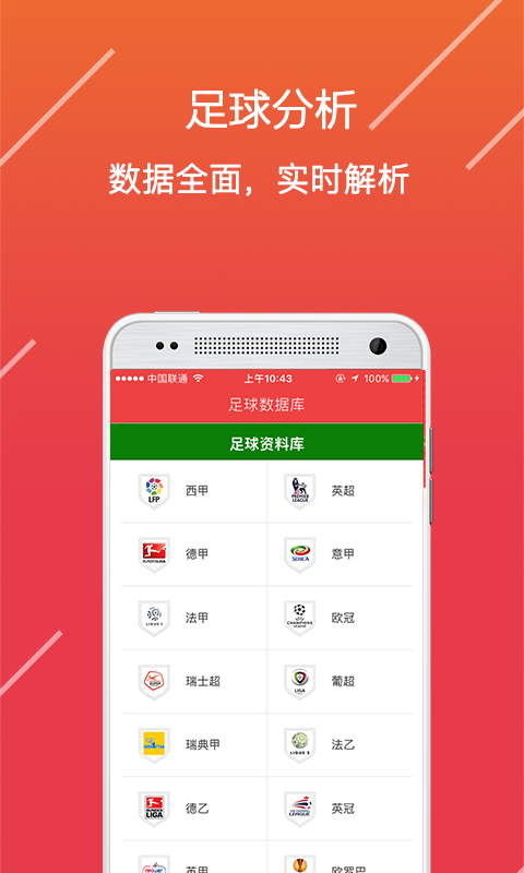 49tkcom澳彩资料2021app下载中国电信
