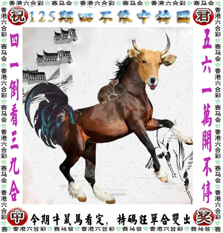 正版资料免费大全精准推荐