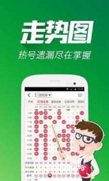 澳采资料网（澳彩资料app交流软件下载）