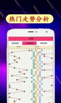 澳彩综合资料大全	