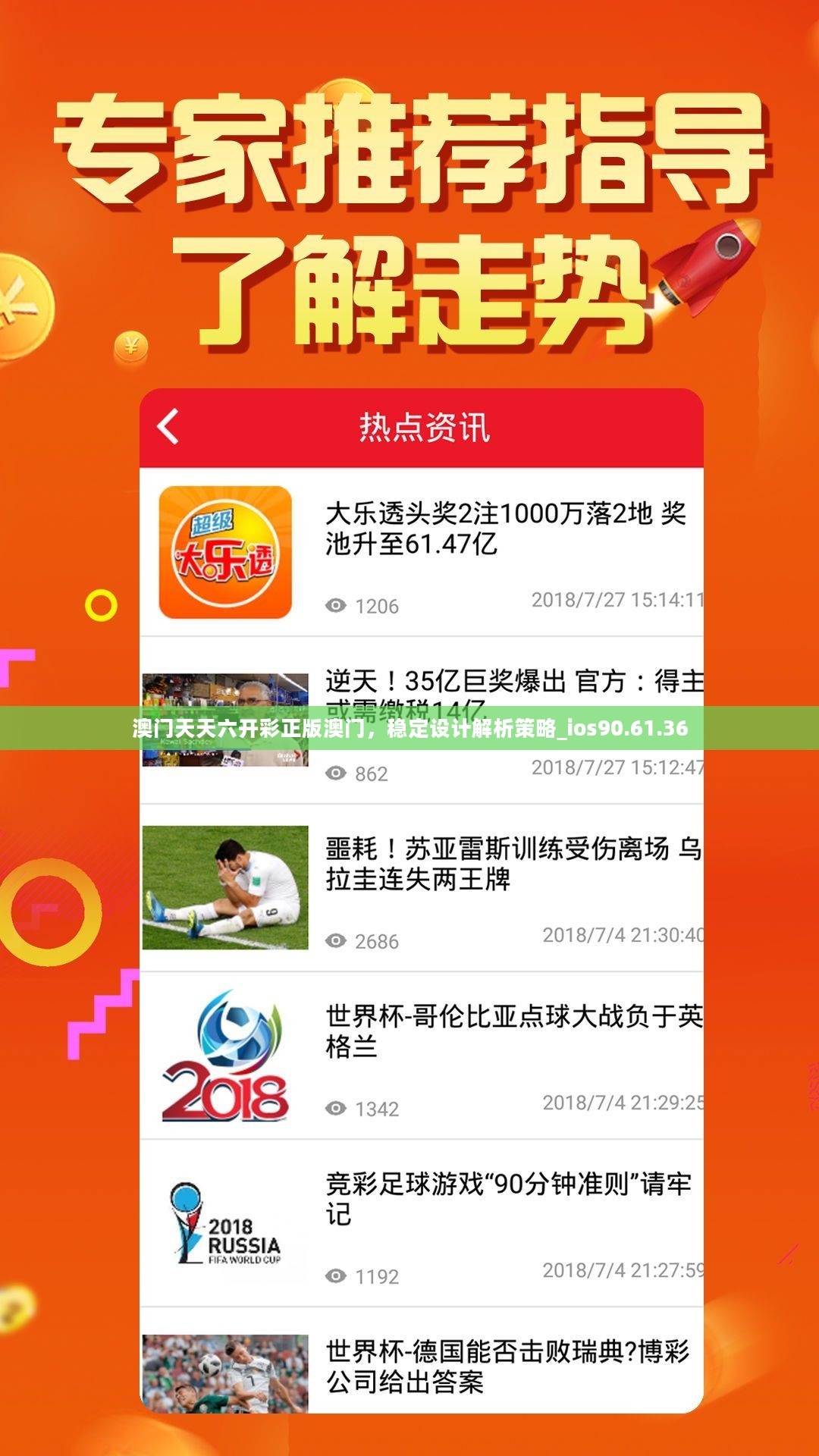 澳门王中王100%的资料