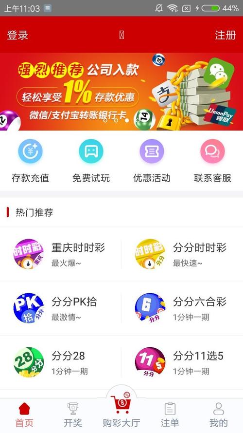 澳彩网官方网站资料下载	