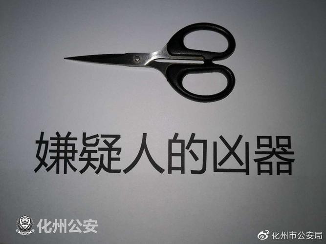 偷拿理发店千元剪刀