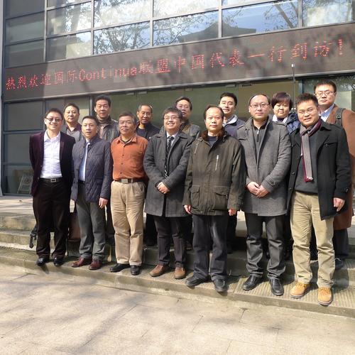 重庆大学成立工作组