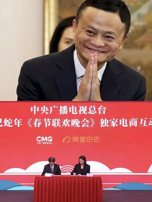马云回应回归阿里