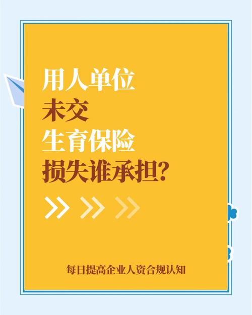 拖缴社保被判赔11万