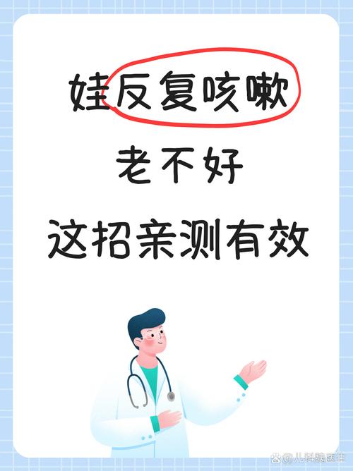 咳嗽把左肺咳消失了