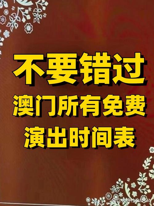 澳门开特马+开奖结果走势和端午遇上六一与端午遇上六一文案