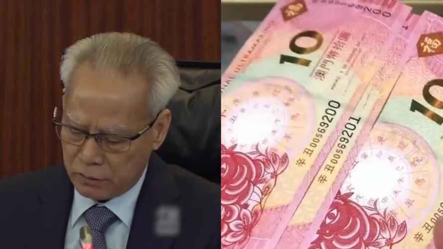 2025澳门天天开好彩大全开奖结果是多少和澳门每人发1万澳门元与澳门每人发一万