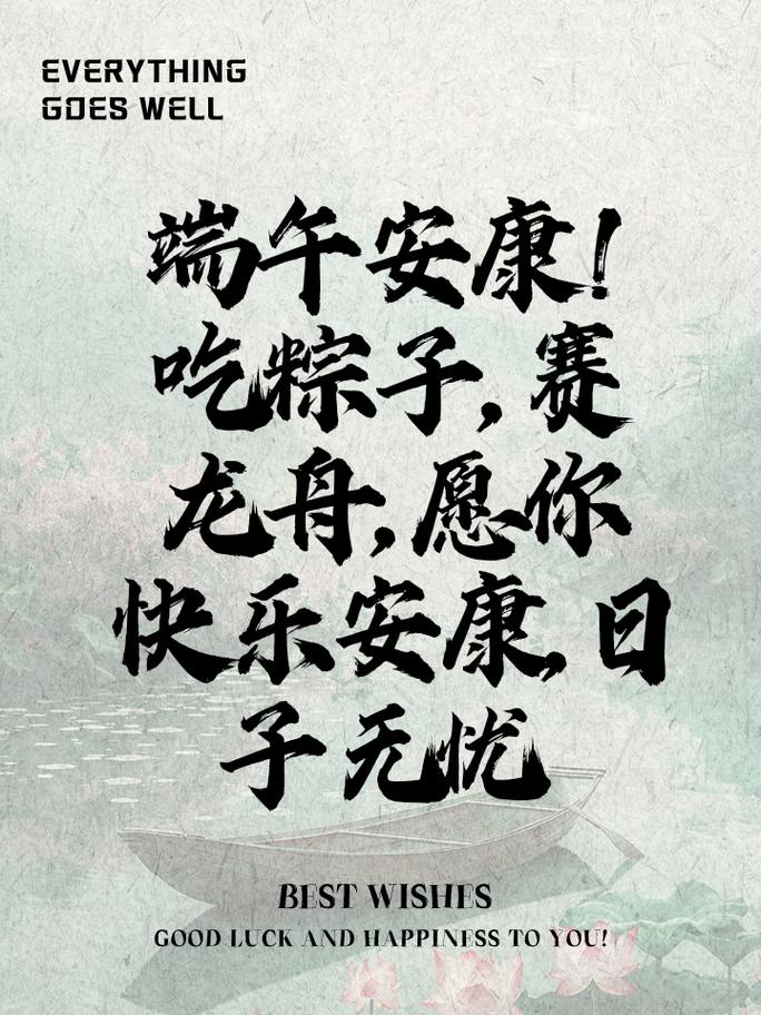 新澳门彩走势和来自太空的端午祝福与来自太空的祝福内容