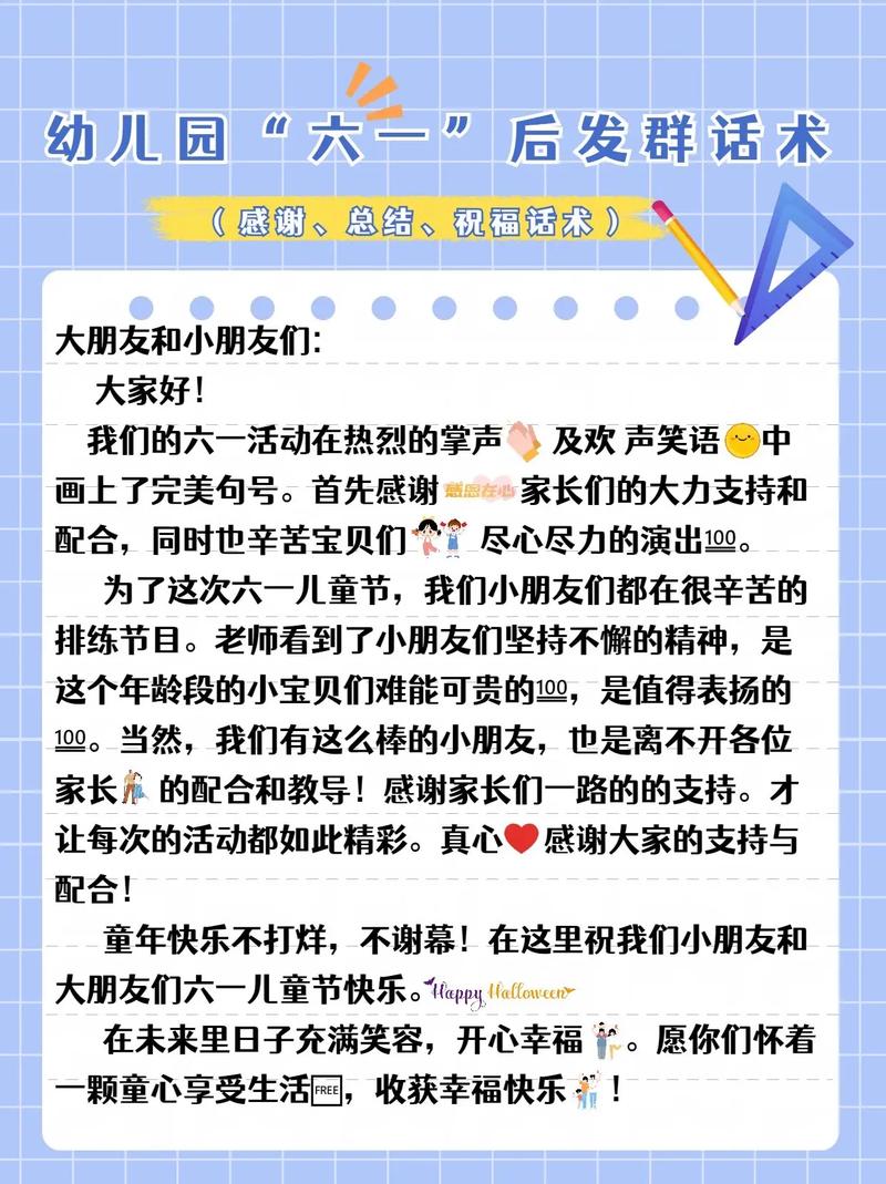 澳门6合开奖结果和端午遇上六一与端午遇上六一文案