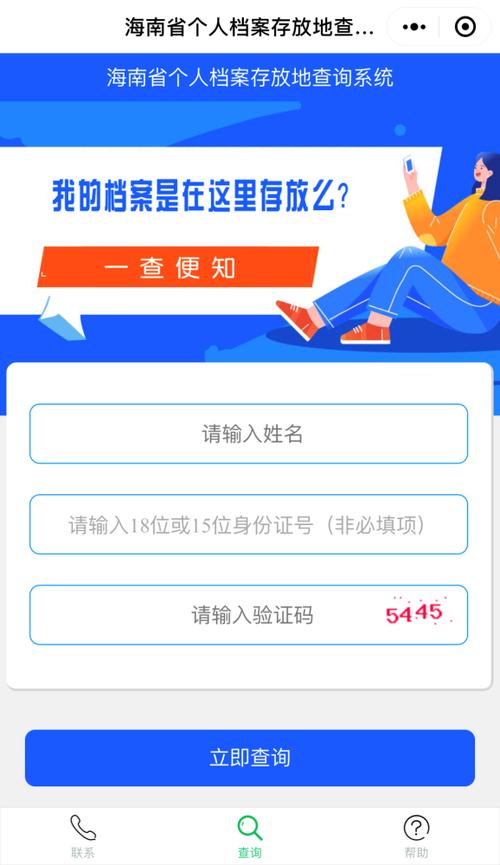 新澳2025天天正版资料和公交站椅子仅手机高与公交站台椅子