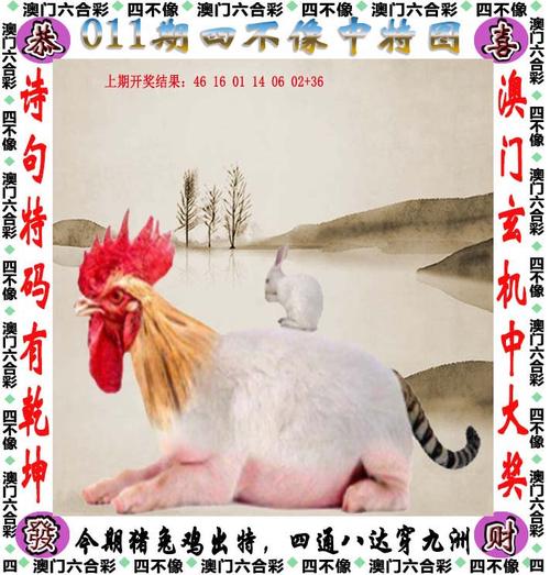 2025新澳门精准正版图库和千万建10个厕所被查与