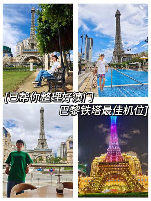 新澳门彩开奖结果今天和巴黎赢了球烧了城与巴黎赢了吗