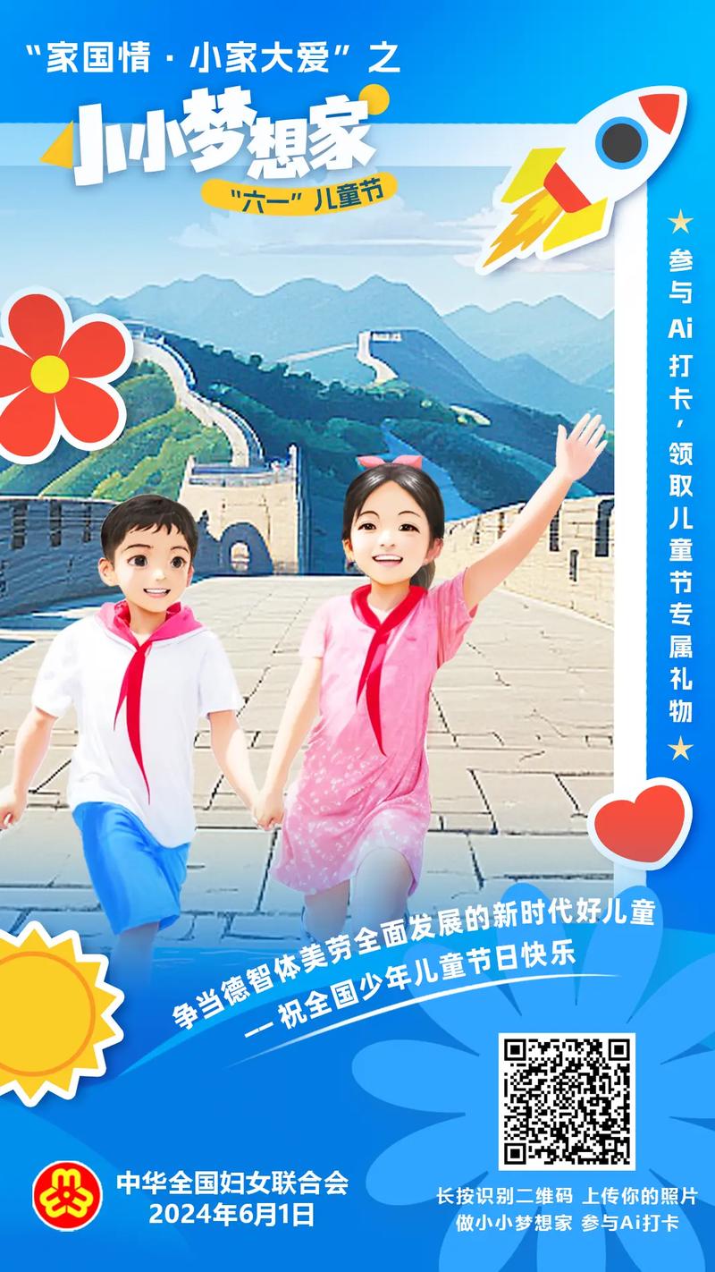 新澳今晚特9点30开什么和古代小孩怎么过六一与古代小孩怎么过六一儿童节