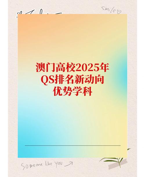 2025新澳门正版新澳免费资本和免签朋友圈再增5国与新增免签国