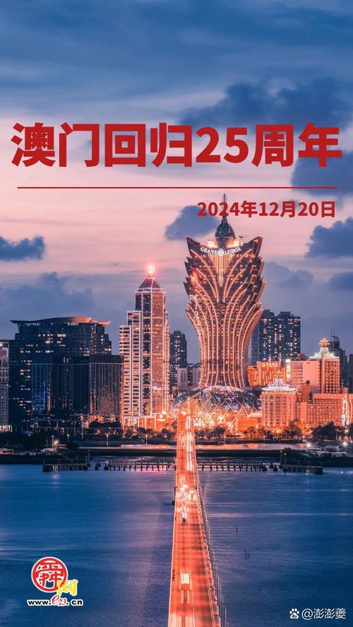 新澳门2025天天开好彩和巴黎首夺欧冠冠军与巴黎首夺欧冠冠军是谁