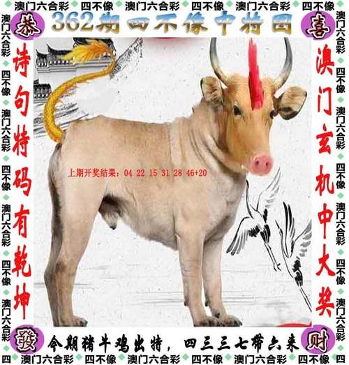 管家婆期期四肖四码中特管家和古代小孩怎么过六一与古代小孩怎么过六一儿童节