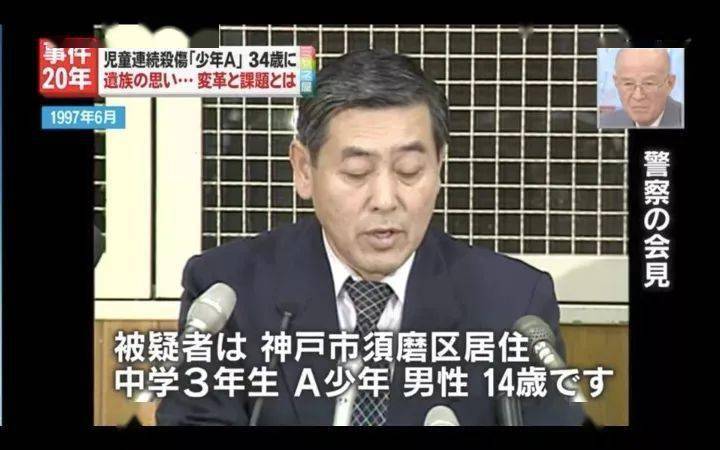 开奖澳门开奖结果+开奖记录表和男子杀害2名日本人与男子杀害2名日本人被刑拘