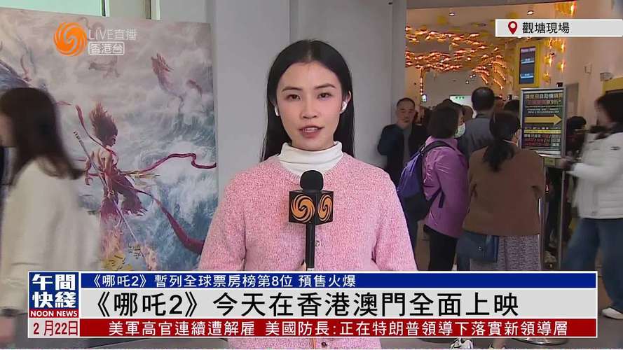 新澳2025正版免費資料和网友拍到哪吒2晚霞与网友拍到哪吒2晚霞是真的吗