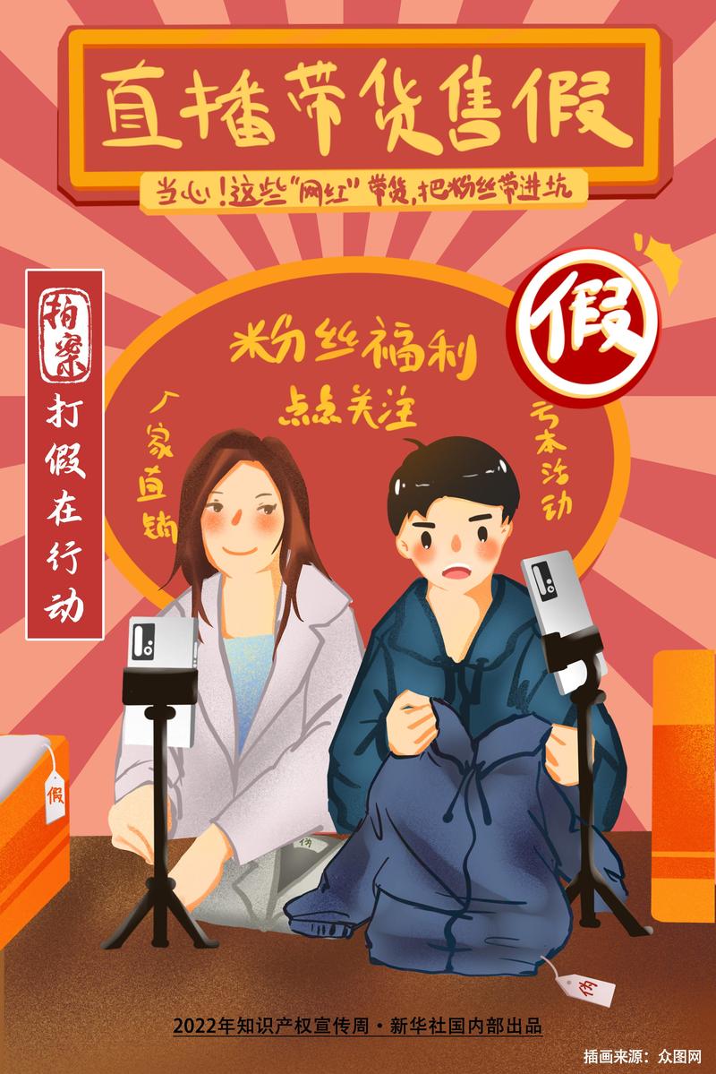 新澳2025今晚开奖结果和男网红直播家暴妻子与男网红直播家暴妻子视频
