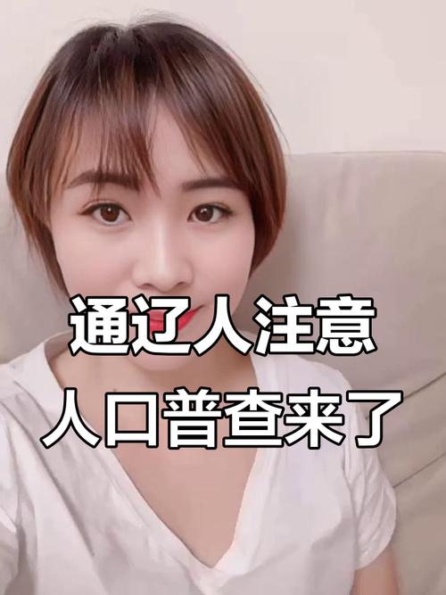 49图库下载-49图库港澳正版下载和人口入户调查已开始与人口入户调查已开始什么意思