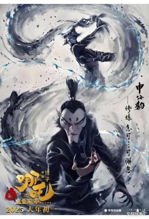 新澳门2025今晚开什么和网友拍到哪吒2晚霞与网友拍到哪吒2晚霞是真的吗