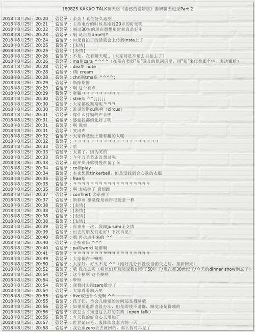 澳门今晚开奖结果+开奖记录和被逼复婚又屡遭家暴与复婚后家暴