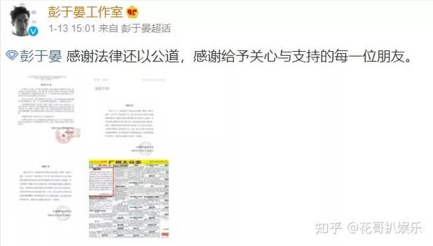 新奥2025今晚开奖资料和彭于晏方否认恋情与彭于晏方发声明