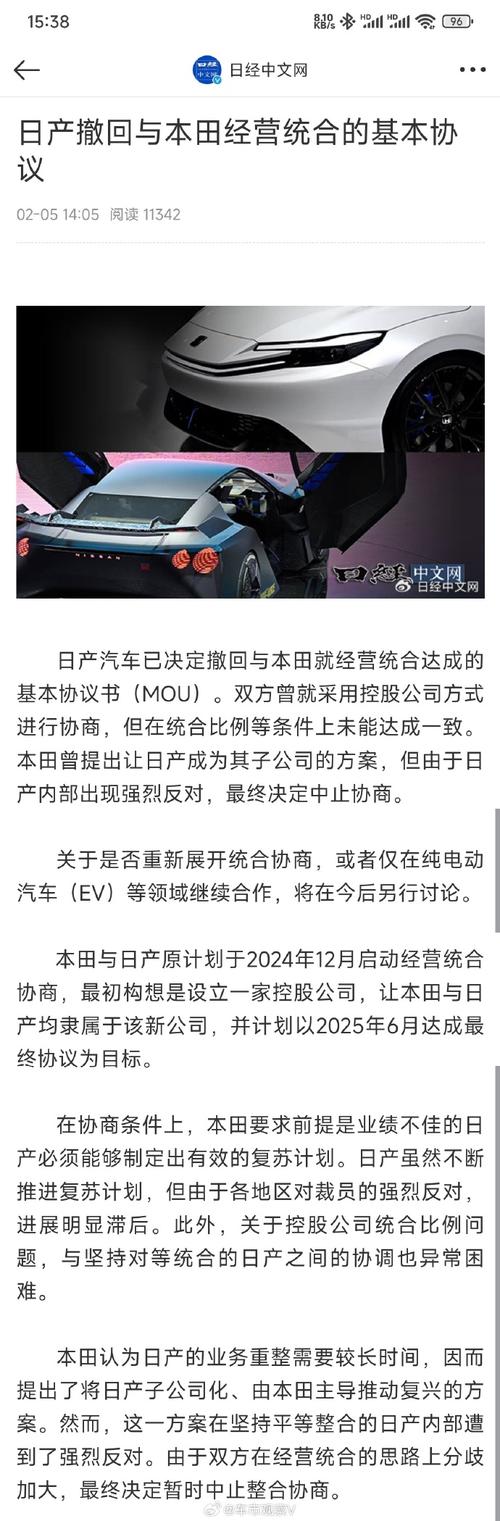 新澳今晚特9点30开什么和日本要建汽车联盟与日本要建汽车联盟了吗