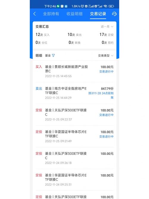 澳门码今晚开什么特号和基金亏30万状告银行与基金亏了向银行起诉
