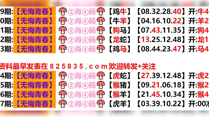 2025澳门天天开好彩免费和歌手突发脑溢血去世与著名歌唱家脑溢血