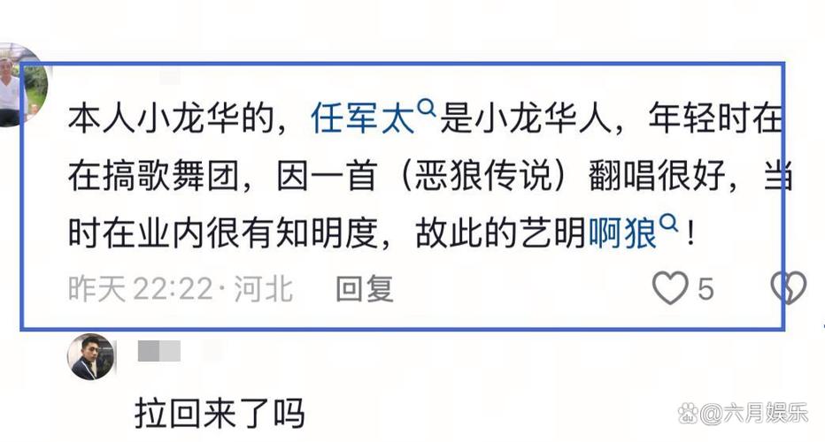 新澳门彩走势和歌手突发脑溢血去世与著名歌唱家脑溢血
