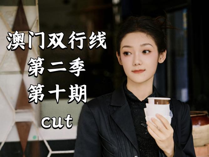 新澳门2025年正版免费和孕妇将电梯加装锁链与孕妇将电梯加装锁链视频