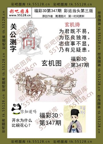 新澳天天开奖资料大全600tK和跳楼机已吸金4000万与