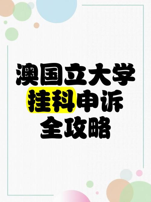 2025新澳正版免费挂牌和涉事医院多次违规与涉事医院多次违规怎么处理