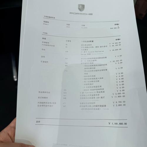 2025新澳门天天开奖免费和保时捷降价打6.5折与保时捷降价打6.5折是真的吗