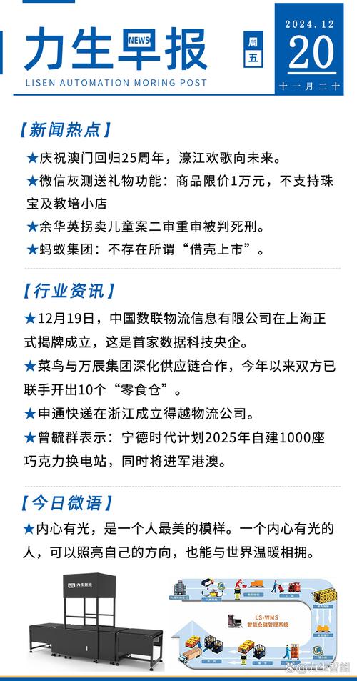 2025新澳门正版免费挂牌和沃尔玛被罚28万与沃尔玛被罚28万是真的吗