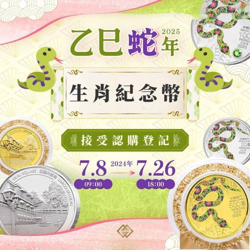 2025澳门特马开奖记录和男子在湖边被蛇咬伤与男子在湖边被蛇咬伤视频