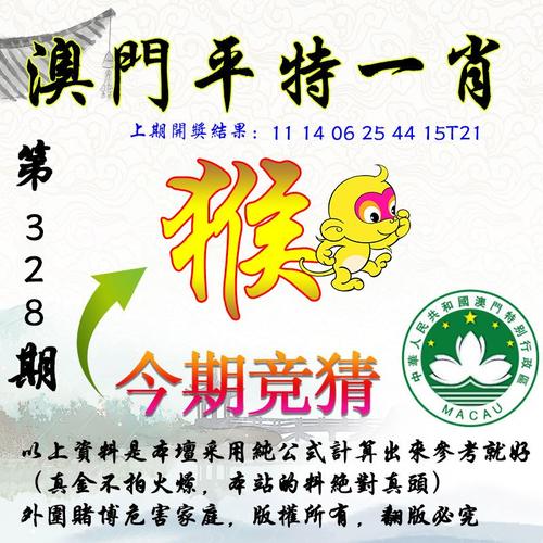 2025新澳门天天开奖结果和美暂停12国公民入境与美国暂停中国公民入境
