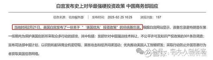2025新澳门历史开奖查询和哈佛回应签证限制令与哈佛 申请