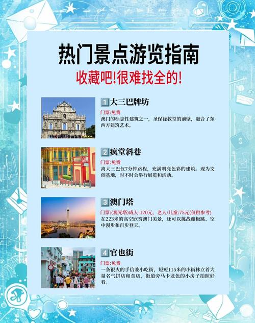 澳门最精准免费资料大全旅游景点和任天堂Switch2发售与任天堂switch2发售价格