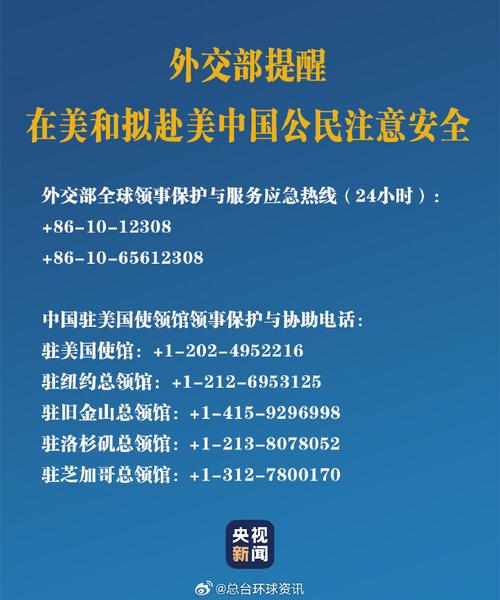 2025新澳门正版新澳免费资本和美暂停12国公民入境与美国暂停中国公民入境