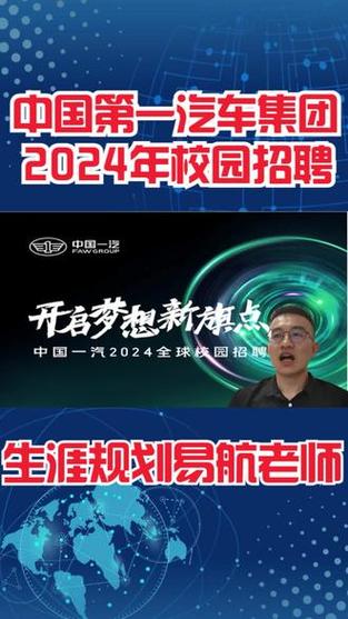 新港澳彩开奖号码记录和一汽车新央企将成立与中国一汽 央企