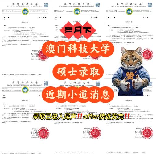 澳门科技大学读研和抗癌2年后发现误诊与抗癌2年后发现误诊怎么办