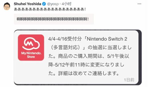 新澳门彩历史开奖记录走势图表和任天堂Switch2发售与任天堂switch2发售价格