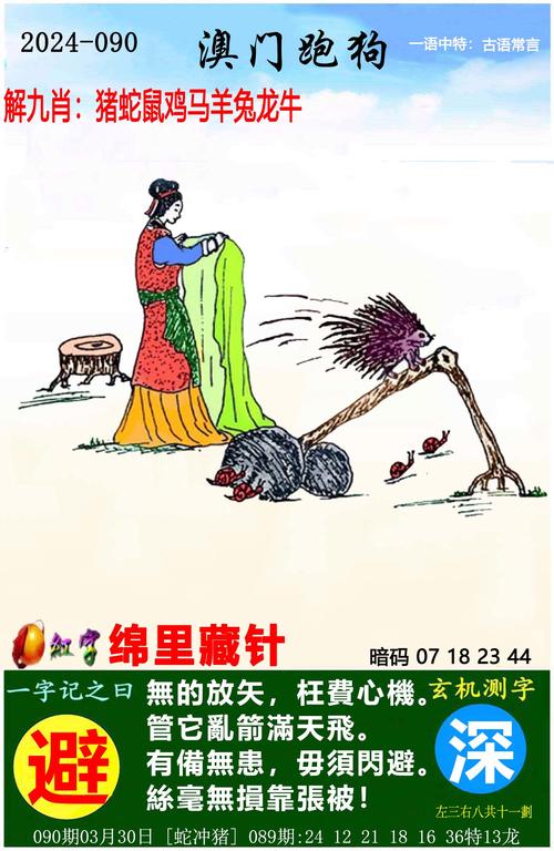 新澳门平特一肖100期开奖结果和南方出现焖蒸型高温与南方闷热