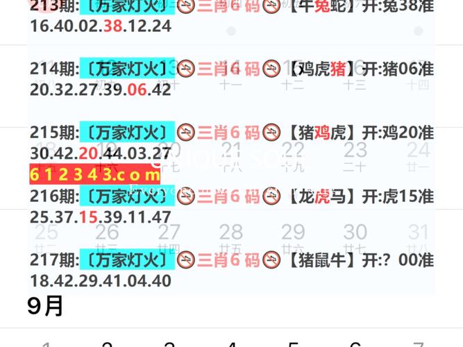 新澳开奖结果历史查询和被高考历史做局了与高考前历史
