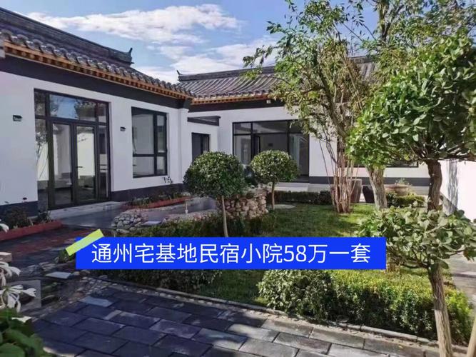 澳门开特马+开奖结果走势和1.3万买2千平小院与3万一套小院出售